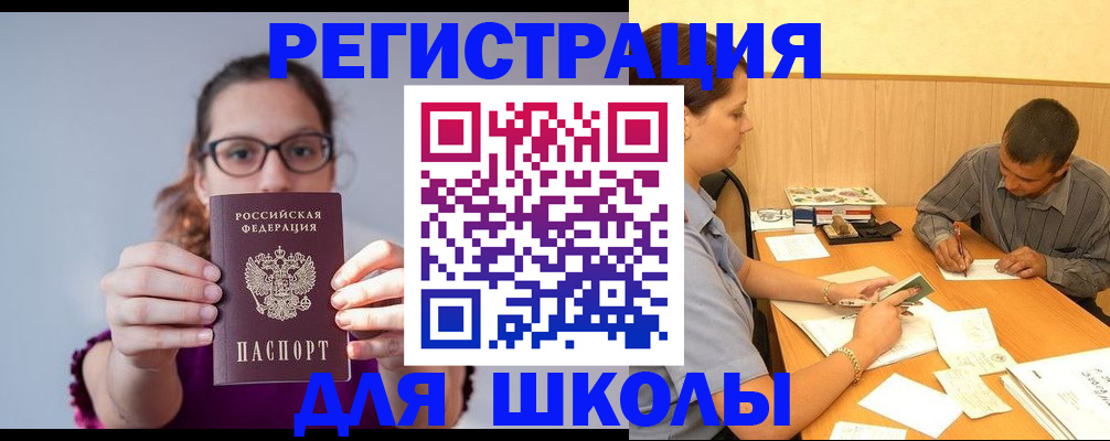 форма 3 в Амурске